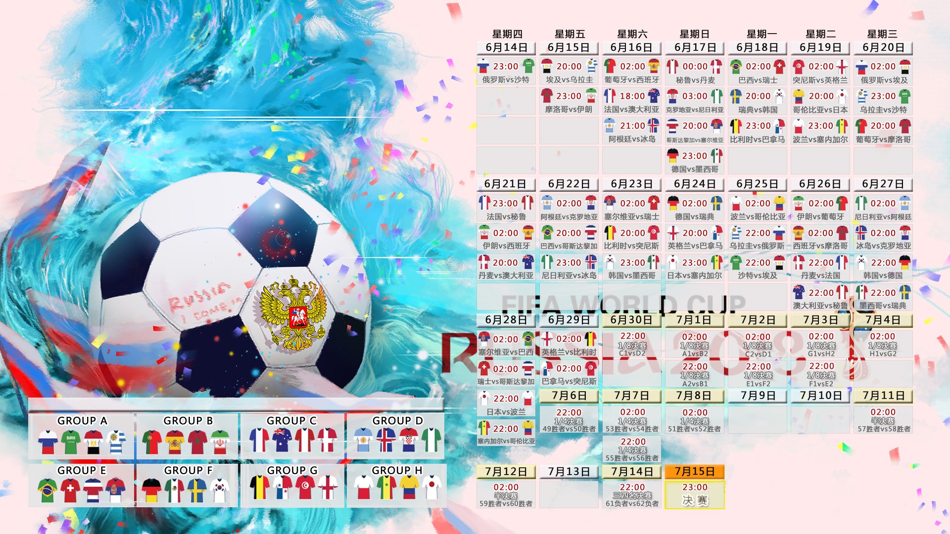 阿根廷奥运队创下五连胜纪录，阿根廷奥运队创下五连胜纪录视频